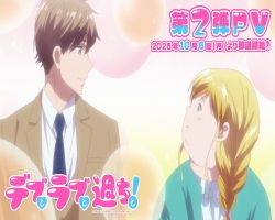 Debu to Love to Ayamachi to! – Episódio 02
