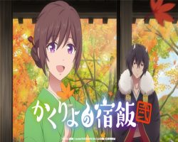Kakuriyo no Yadomeshi 2 – Episódio 02