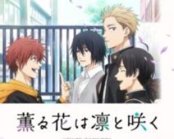 Kaoru Hana wa Rin to Saku – Episódio 01