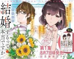 Kekkon Surutte Hontou Desuka – Episódio 12