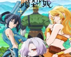 Kizetsu Yuusha to Ansatsu Hime – Episódio 01