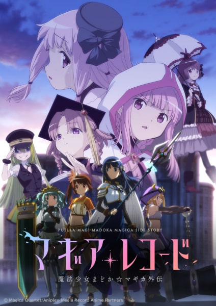 Magia Record: Mahou Shoujo Madoka Magica Gaiden 2 – Todos os Episódios