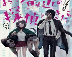 Mattaku Saikin no Tantei to Kitara – Episódio 01