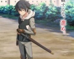 Mushoku no Eiyuu: Betsu ni Skill Nanka Iranakattan da ga – Episódio 01