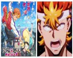 Onmyou Kaiten Re:verse – Episódio 01