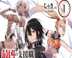 Saikyou no Shienshoku Wajutsushi de Aru Ore wa Sekai Saikyou Clan wo Shitagaeru – Episódio 12