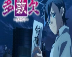 Tasuuketsu – Episódio 24