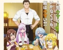 Tsuihousha Shokudou e Youkoso – Episódio 01