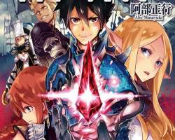 Tsuyokute New Saga – Episódio 01