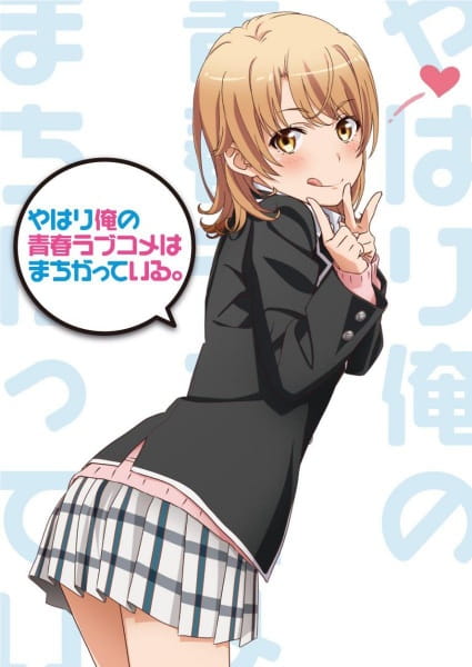 Yahari Ore no Seishun Love Comedy wa Machigatteiru. Kan – Todos os Episódios
