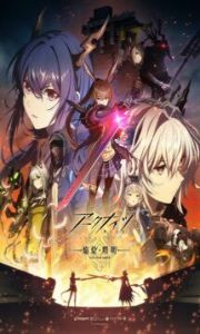 Arknights: Rise from Ember – Todos os Episódios