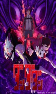 Dandadan 2 – Todos os Episódios