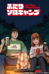 Futari Solo Camp – Todos os Episódios