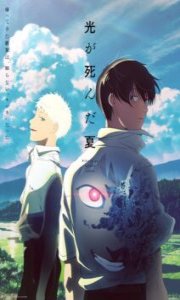 Hikaru ga Shinda Natsu – Todos os Episódios