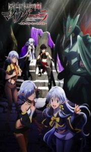 Isekai Mokushiroku Mynoghra – Todos os Episódios