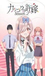 Kakkou no Iinazuke 2 – Todos os Episódios