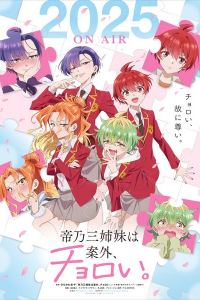 Mikadono Sanshimai wa Angai, Choroi. – Todos os Episódios