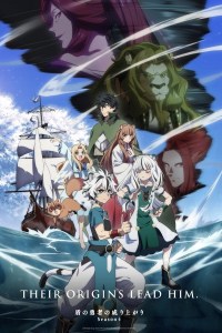 Tate no Yuusha no Nariagari Season 4 Dublado  – Todos os Episódios