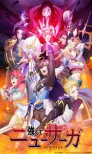 Tsuyokute New Saga – Todos os Episódios