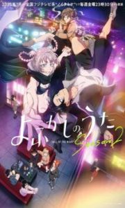 Yofukashi no Uta 2 – Todos os Episódios