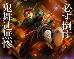 Kimetsu no Yaiba Movie: Mugen Jou-hen – Filme 01