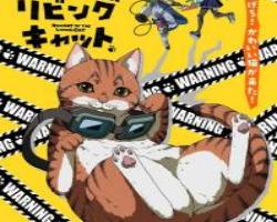 Nyaight of the Living Cat – Episódio 01